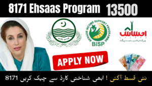 Read more about the article Bisp 8171 Ehsaas Program 2026: 7 Powerful Benefits & Complete Eligibility Guide