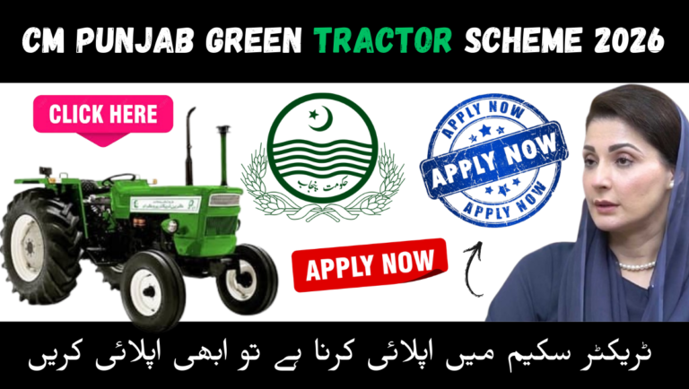 CM Punjab Green Tractor Scheme 2026